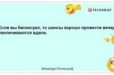 Будь-яка фраза дерматолога закінчується словами "Чеши звідси": свіжі жарти