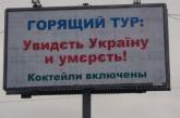 Рекламне гасло будівельної фірми: "Ми кладемо на совість": забавні анекдоти про рекламників (ФОТО)