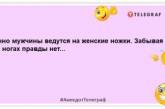 Ніщо так не розвиває навички логістики, як три коханки: гуморні анекдоти про чоловіків (ФОТО)