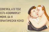 "Шоб вы жили, как прибедняетесь": смешные анекдоты от настоящих одесситов