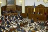 Парламент отменил лицензирование 23 видов хоздеятельности  