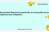 Современное рабство — это когда ты с родителями на даче: прикольные шутки о "предках" (ФОТО)