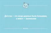 Найкращі анекдоти цього дня