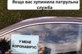З усіх прав у росіян залишилися лише водійські: кумедні жарти про автомобілістів (ФОТО)