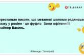 В Крыму начался отопительный сезон! Кочегарят так, что аж чертям душно: свежие шутки на злобу дня (ФОТО)