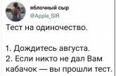 Смешные комментарии и СМС-переписка