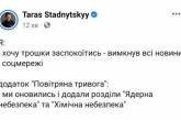 ЗСУ - генеральний спонсор Параолімпійської збірної Росії: веселі жарти на злобу дня