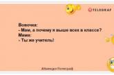 Вовочку в третий раз оставили в 9-м классе, и директор школы нанял себе охранника: свежие шутки (ФОТО)