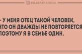 «Вы не по адресу»: четкие анекдоты для веселого вечера. ФОТО