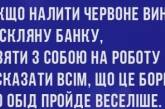 У винодела пошел в первый класс сын урожая 2015 года: эти шутки точно улыбнут (ФОТО)