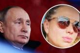 У Мережі показали інтер'єри квартири передбачуваної коханки Путіна (ФОТО)