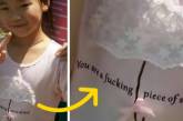 Китайцы, которые не представляют, что написано на их одежде. ФОТО