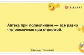 Сопілля — співробітник аптеки, який допомагає підібрати потрібний спрей від нежиті: смішні жарти про фармацевтів (ФОТО)