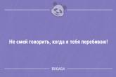 Анекдоти, щоб посміхнутися та посміятися