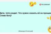 На новогоднем утреннике сынишка электрика Вовочка замкнул хоровод: прикольные шутки о детях (ФОТО)