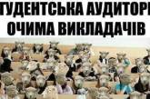 Ніщо так не зближує людей, як один варіант на іспиті: гуморні анекдоти про студентів цього дня (ФОТО)