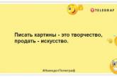 Разгадана загадка черного квадрата - Малевич закрасил картину конкурента: веселые шутки про художников