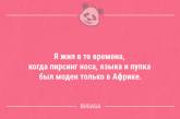 Найкращі анекдоти у понеділок увечері