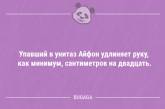 Анекдоты для  хорошего настроения в середине недели