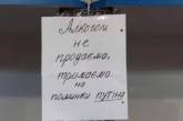 Я знаю, що може бути гірше похмілля — похмілля на роботі: жарти про алкоголь (ФОТО)