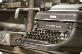 Именная печать:Великие писатели и их любимые печатные машинки 