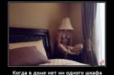 Демотиваторы 18+