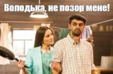 — Вовочку, показувати на дядька пальцем непристойно! Особливо середнім! Жарти, що піднімуть настрій (ФОТО)