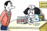 При простуде эффективнее пить не молоко с медом, а коньяк с медсестрой: забавные шутки