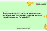 У 2022 році в Україні найбільший урожай металобрухту цього тисячоліття: смішні анекдоти на злобу дня (ФОТО)