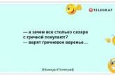 Десахаризация россии идет по плану: подборка прикольных шуток о санкциях в рф (ФОТО)