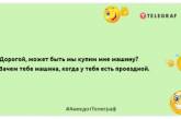 Будь-яка фраза дерматолога закінчується словами "Чеши звідси": свіжі жарти