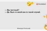 Кто спит до обеда, для тех утро всегда — доброе: лучшие шутки (ФОТО)