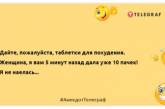 Торт за ніч у холодильнику може зжертись: добірка позитивних ранкових жартів