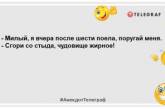 С одной стороны мне не хочется вставать с постели. С другой стороны - стена: шутки, которые зарядят позитивом