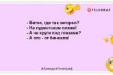 Шерстяные носки - это навязанные бабушкой ценности: свежие анекдоты для хорошего настроения (ФОТО)