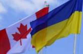 Канада поспособствует евроинтеграции Украины