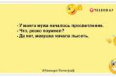 Незручно — це коли сусідські діти на тебе схожі: жарти для гарного настрою (ФОТО)