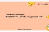 Родила царица в ночь: Толе-сына, Коле-дочь: позитивная подборка коротких анекдотов