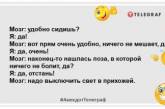 Коли я навчався у школі найкращим репетитором був ремінь: смішна добірка анекдотів (ФОТО)