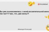 Зима, як завжди, чекали, що похолодає, а воно взяло і подорожчало: свіжі позитивні анекдоти (ФОТО)