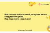 Найскладніше в роботі окуліста — переконати пацієнтку роздягтися: веселі жарти та анекдоти