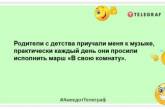 Слабка стать - це мужики, які віддають жінкам всю зарплату: смішні анекдоти на вечір (ФОТО)