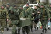 У Росії просять жертвувати "другій армії світу" старі труси та шкарпетки (ВІДЕО)