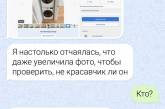 15 людей, чия логіка ексцентрична, як пізні картини Пікассо