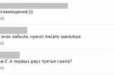 «Маньяша»: украинцев развеселили куклы в магазинах на оккупированной территории. ФОТО