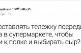 Историй от людей, которые долго терпели, но таки решились рассказать о том, что подбешивает их в окружающих