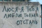 Декілька людей від любові яких навіть камінь зворушливо заохає