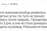 Истории о разводах, одни из которых похожи на маленькие трагедии, а другие — на настоящие анекдоты