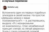 Дотепні коментарів читачів, які заслуговують на тисячі лайків