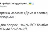 "Найкраща антиреклама наркотиків": у мережі висміяли Чичеріну, яка стала схожою на Охлобистина (відео)